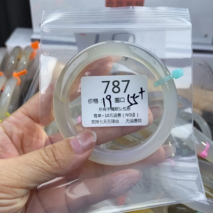 九***农玛瑙/玉髓未镶嵌手镯787