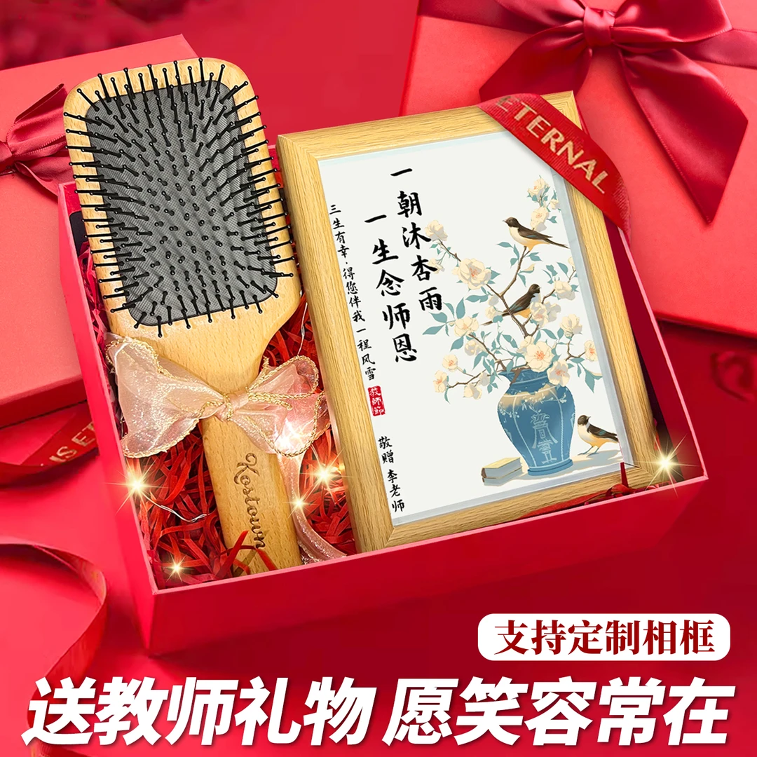 2025教师节送老师定制刻字保温咖啡杯实用仪式感礼物