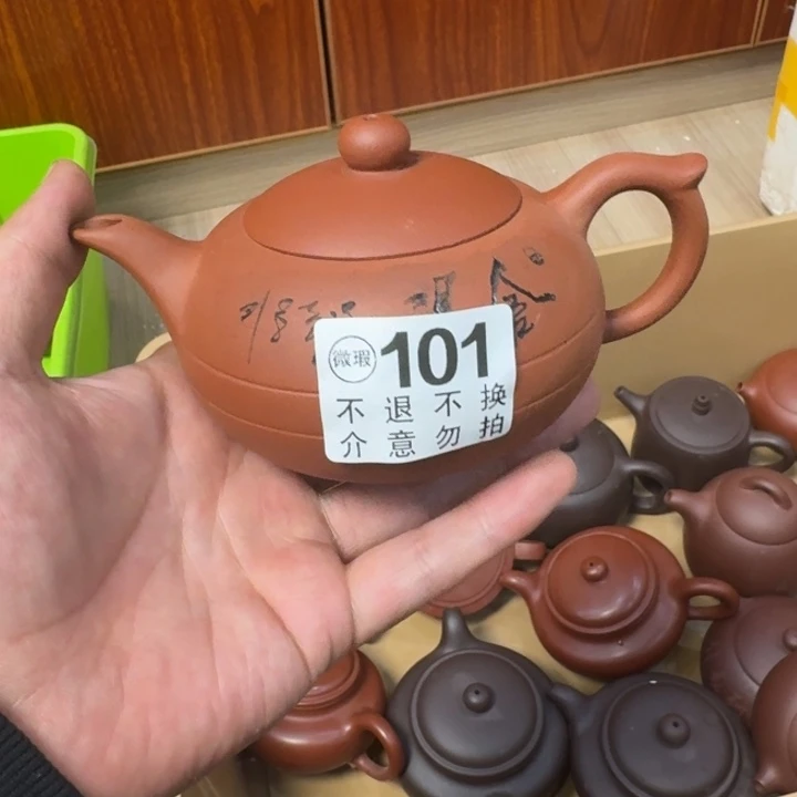 紫砂茶壶宜兴紫砂微瑕101