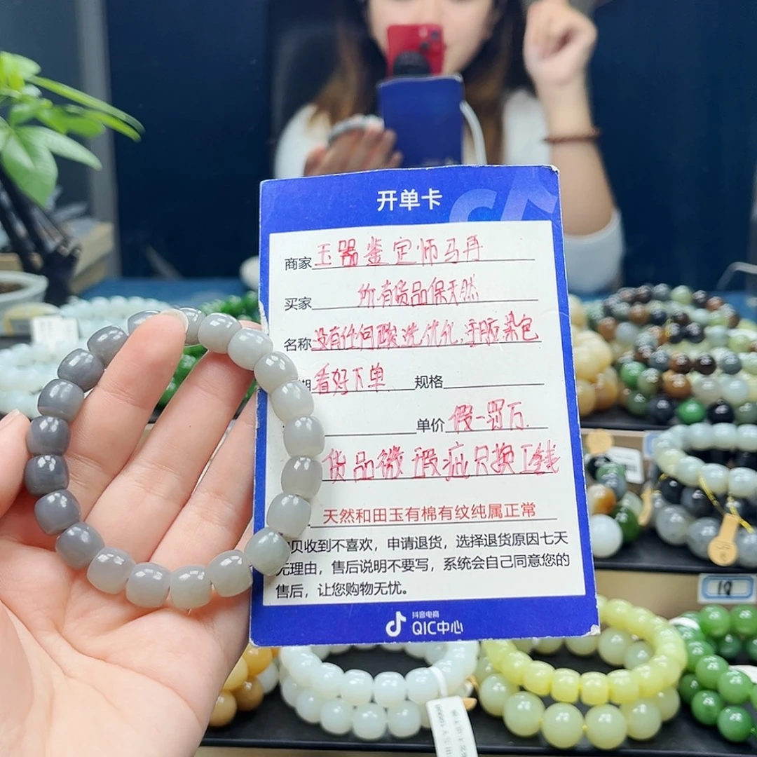 未镶嵌手链和田玉
