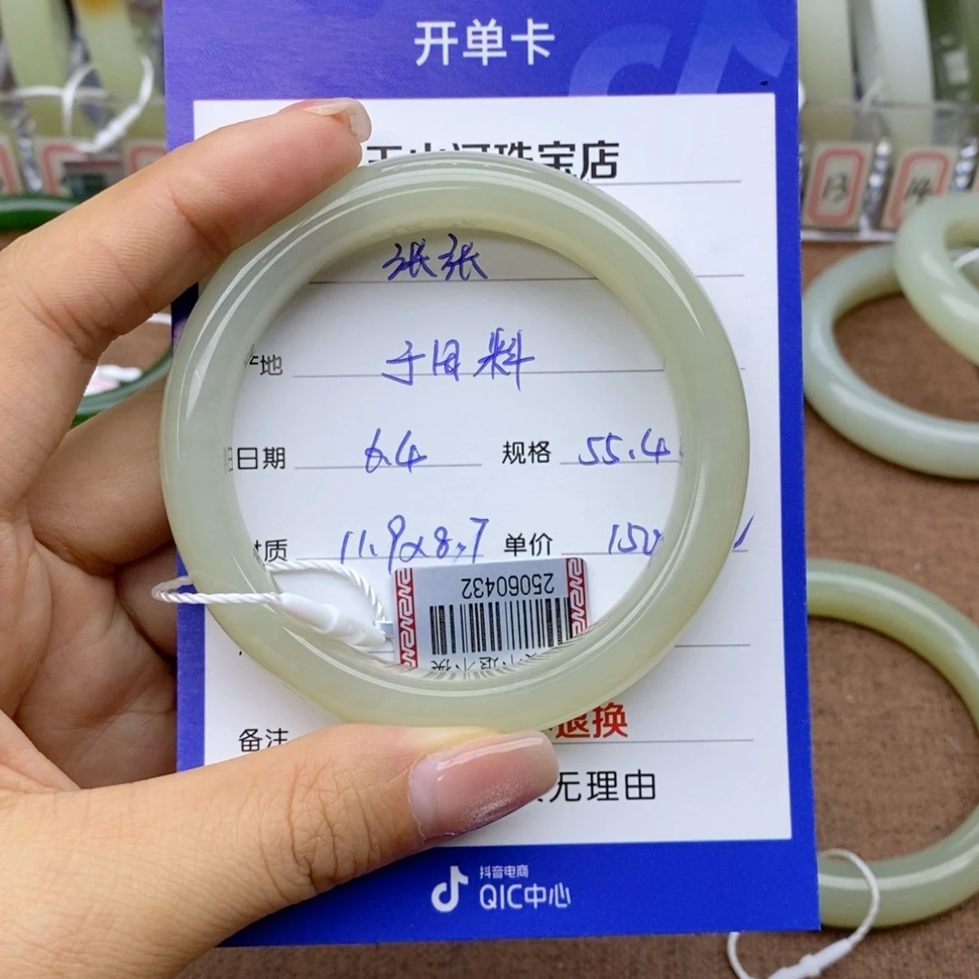 和田玉手镯未镶嵌一****?