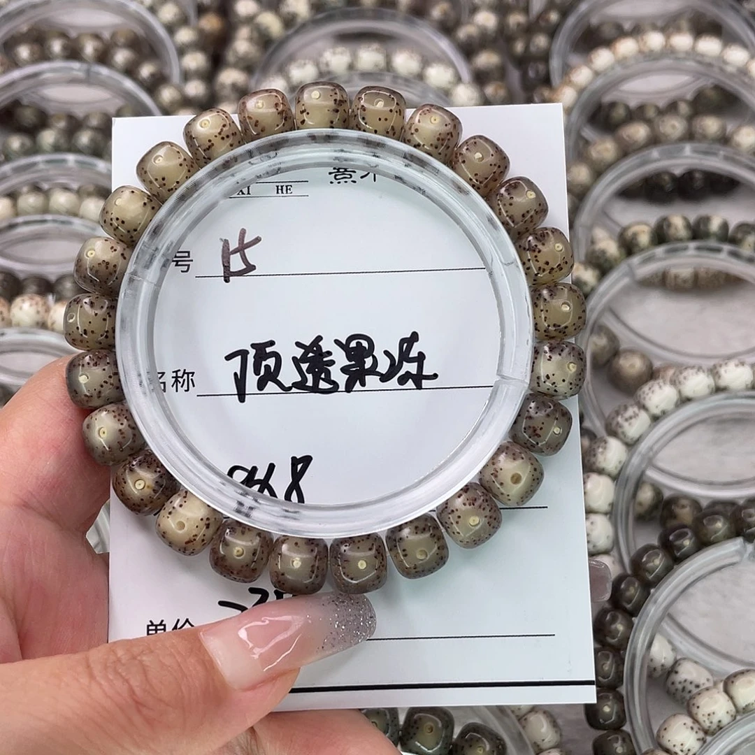 萱***界星月菩提手串15顶透果冻