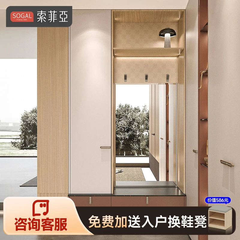 索菲亚全屋整装定制入户柜鞋柜一体衣柜实用家具2025新款爆款设计