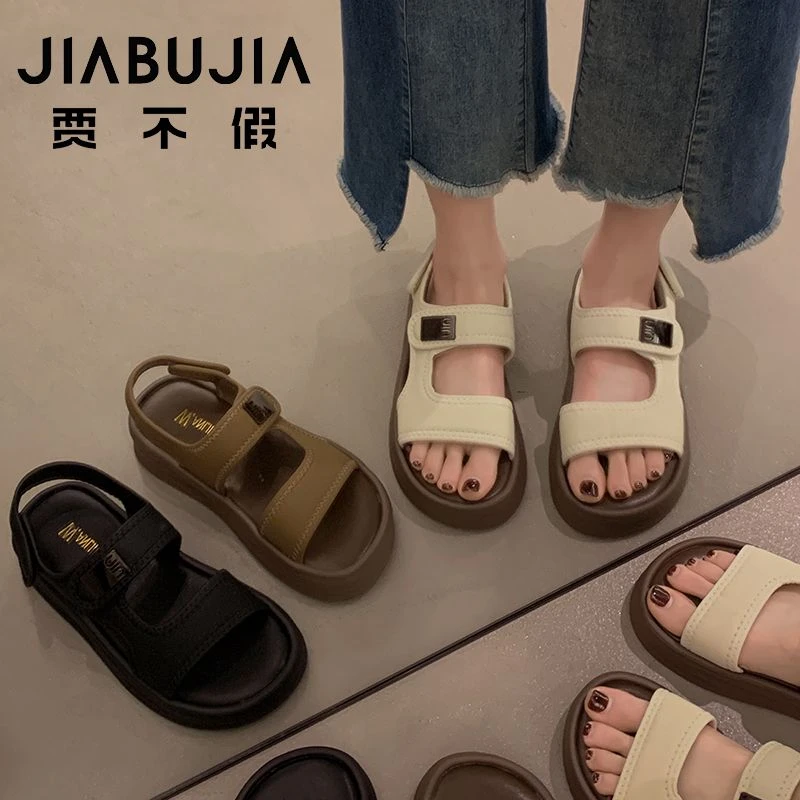 贾不假拖鞋女夏季新款绝美高颜值不累脚厚底防滑外出外穿沙滩鞋