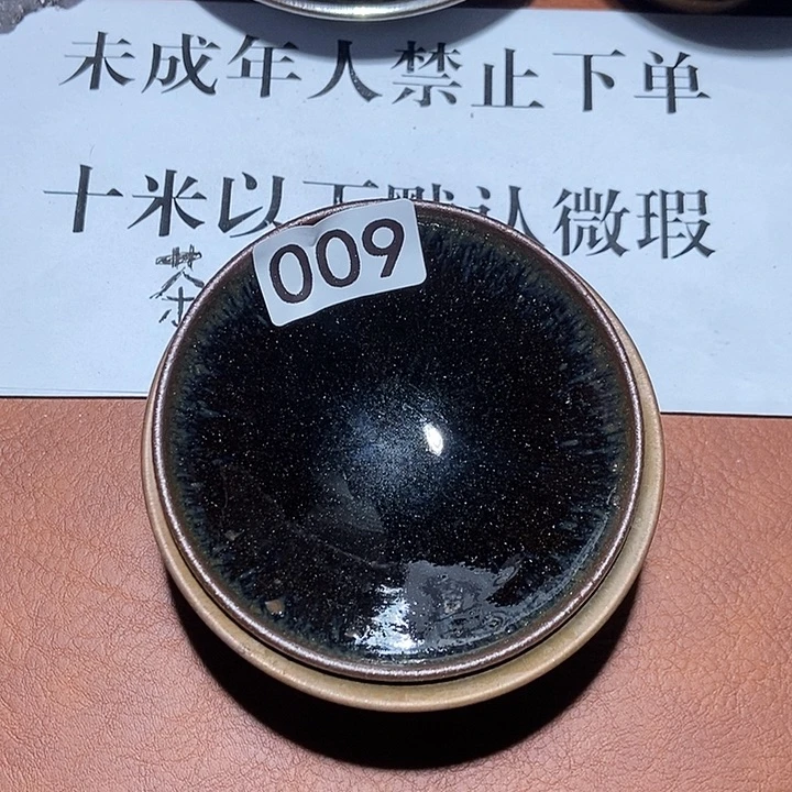 茶盏茶盏茶盏茶盏茶盏茶9