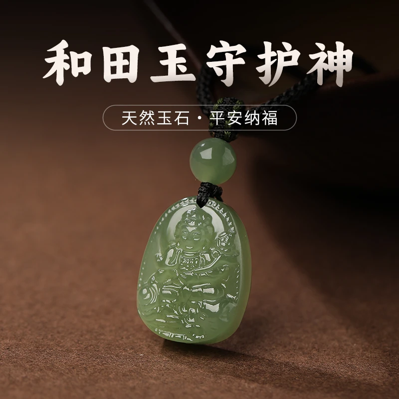 和田玉青玉本命佛十二生肖吊坠虚空藏普贤文殊观音菩萨项链男女款
