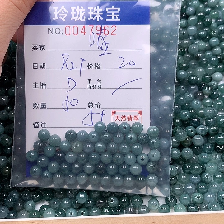 嘘****翡翠未镶嵌手链翡翠