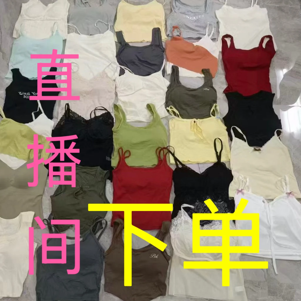 「601-800」编码下单简约修身纯色自带胸垫吊带背心舒适亲肤女