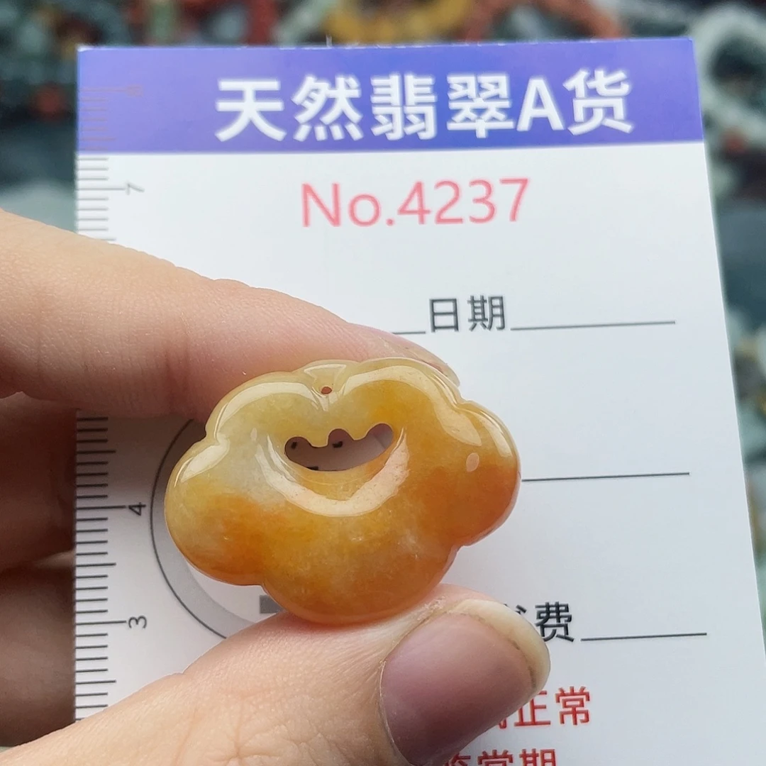 翡翠未镶嵌挂件4237