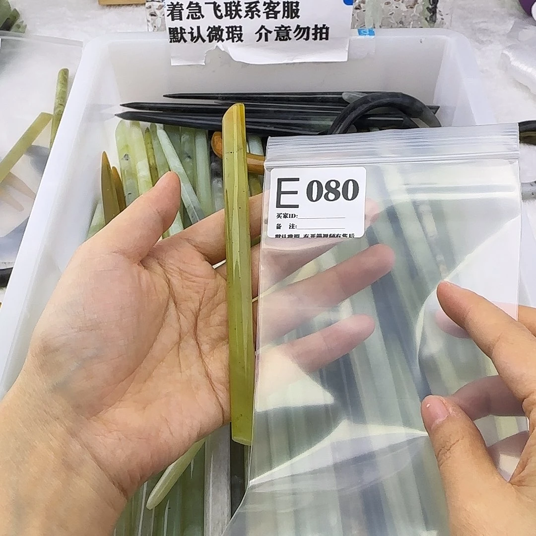 蛇纹石玉发饰合金l****t