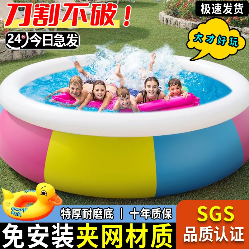 儿童充气游泳池加厚室内成人户外大型游乐场戏水玩具