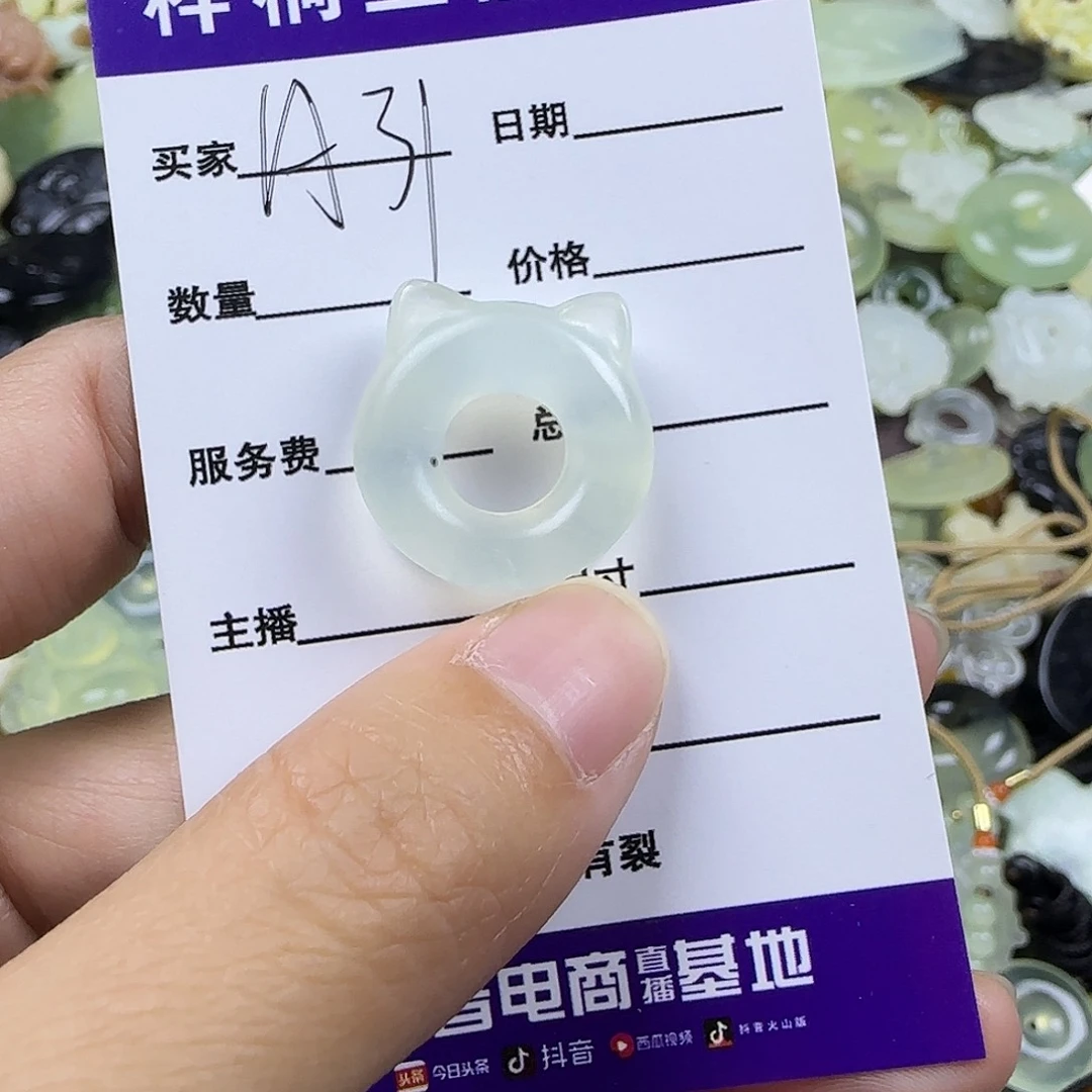 蛇纹石玉未镶嵌岫玉吊坠