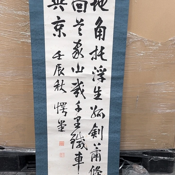 w****e精品剪纸作品欣赏