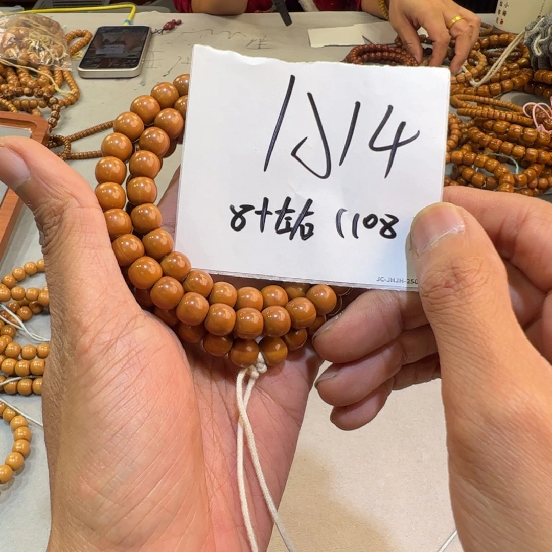 猴头核桃吊坠A14——————
