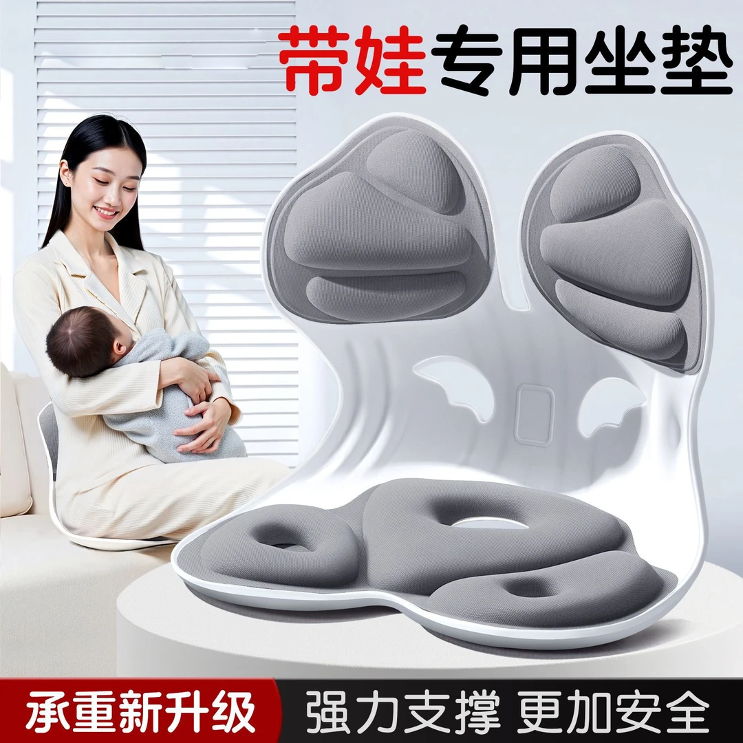 护腰坐垫久坐神器靠背垫腰靠腰托腰部支撑办公室腰垫护腰垫