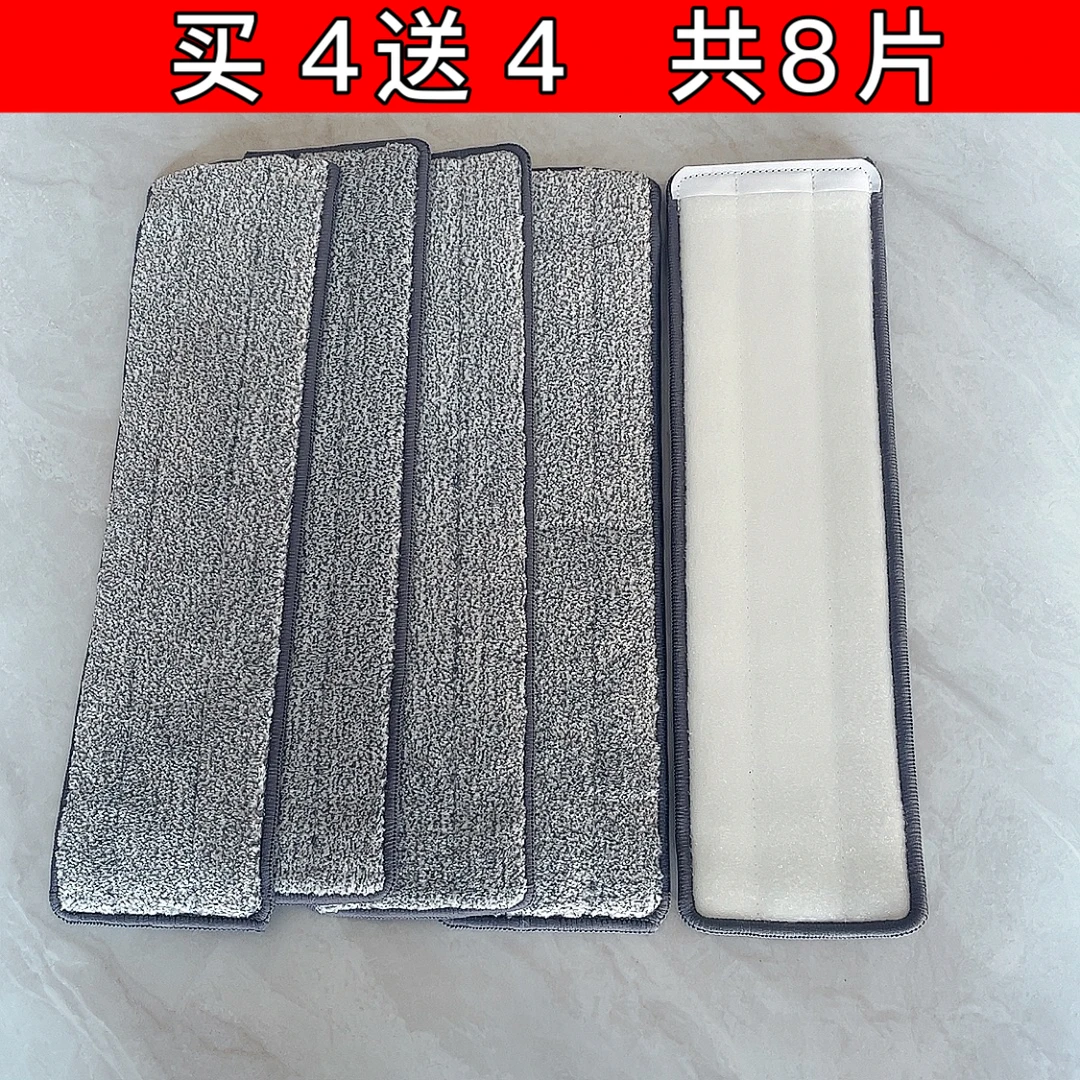 天乐多通用大卫Z9拖布双套口免手洗刮刮乐p12拖布平板替换墩布p10