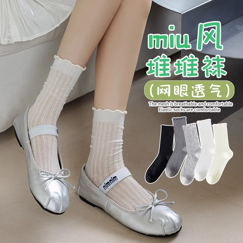 木耳边中筒袜子女夏季薄款透气芭蕾风洛丽塔日系百搭长袜女孩袜子