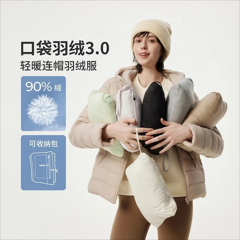 坦博尔欧若风轻薄羽绒服女秋冬服饰90鸭绒排骨羽绒服百搭保暖外套