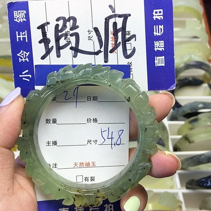 冰***蛇纹石玉未镶嵌手镯