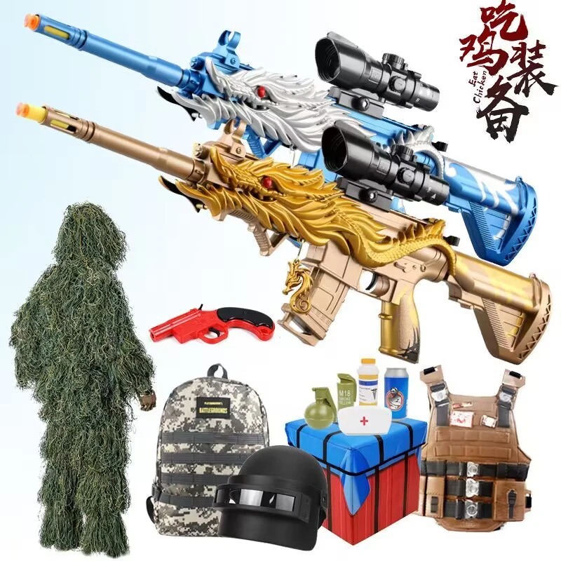 和平精英五爪金龙M416儿童玩具男孩枪突击步抢吃鸡装备全套软弹枪
