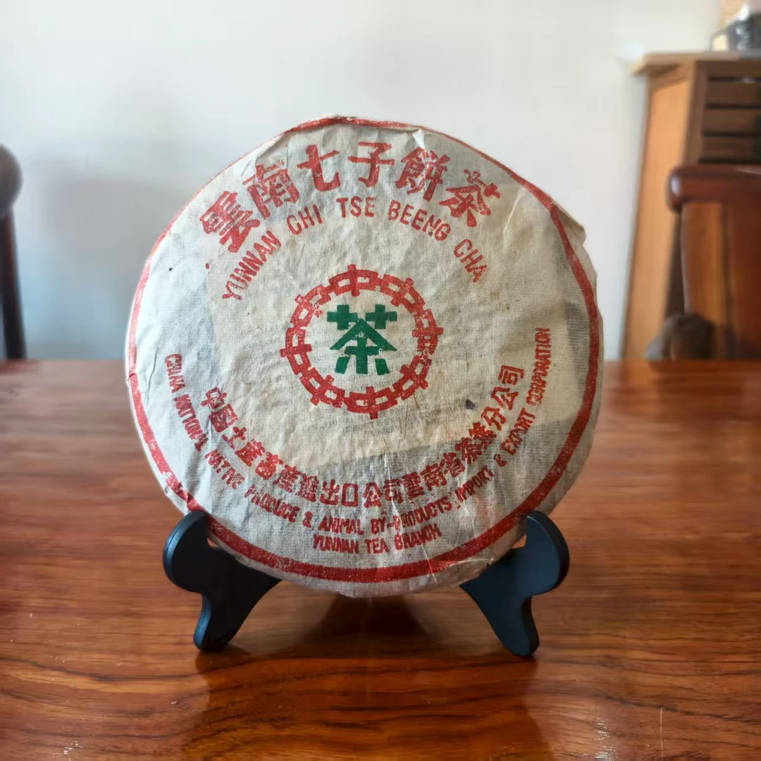 2002年7572熟茶 357g/饼【福圆甄选】