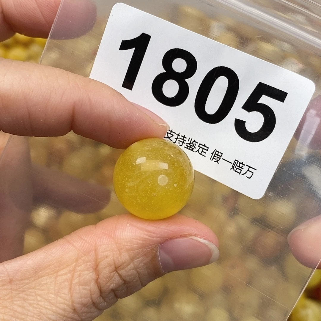 蜜蜡未镶嵌珠宝奇石18.4