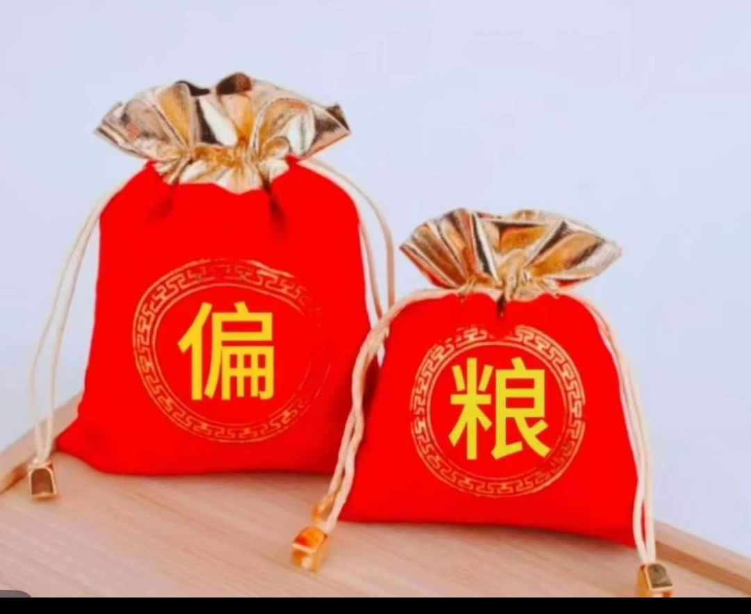 木玄专属偏爱粮到家收纳袋