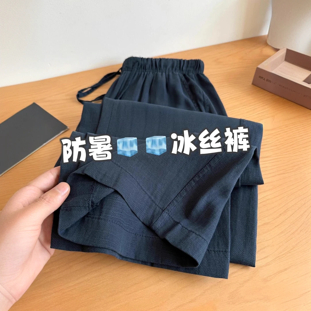 天丝亚麻阔腿休闲裤女夏季薄款大码宽松高腰显瘦垂感直筒梨形身材