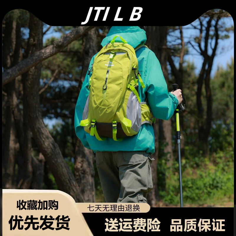 户外运动包百搭大容量女士双肩包大学生防泼水出差徒步旅行登山包