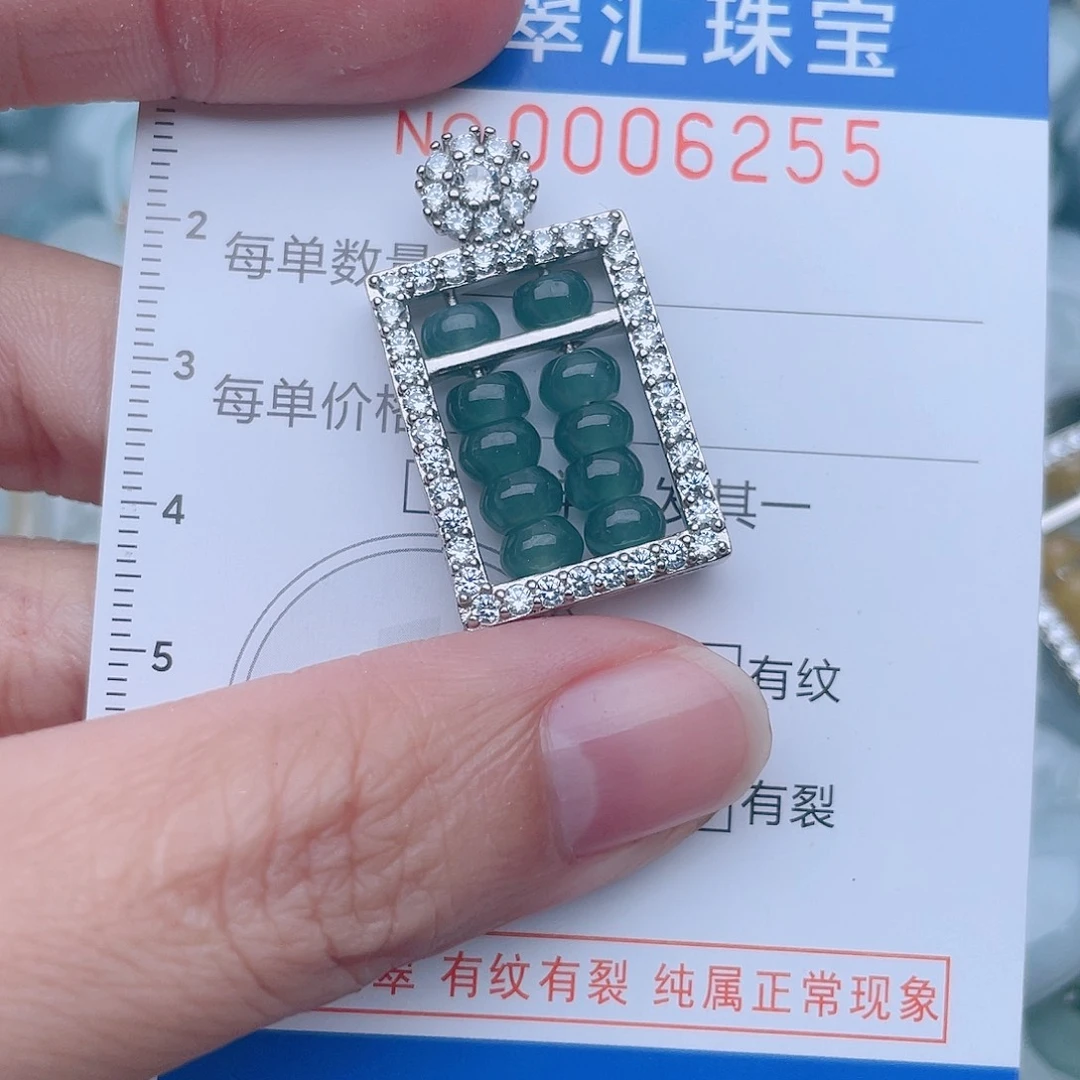 颈饰未镶嵌翡翠6255