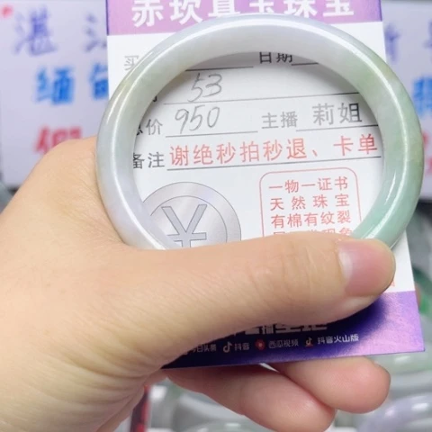 翡翠未镶嵌手镯翡翠A货