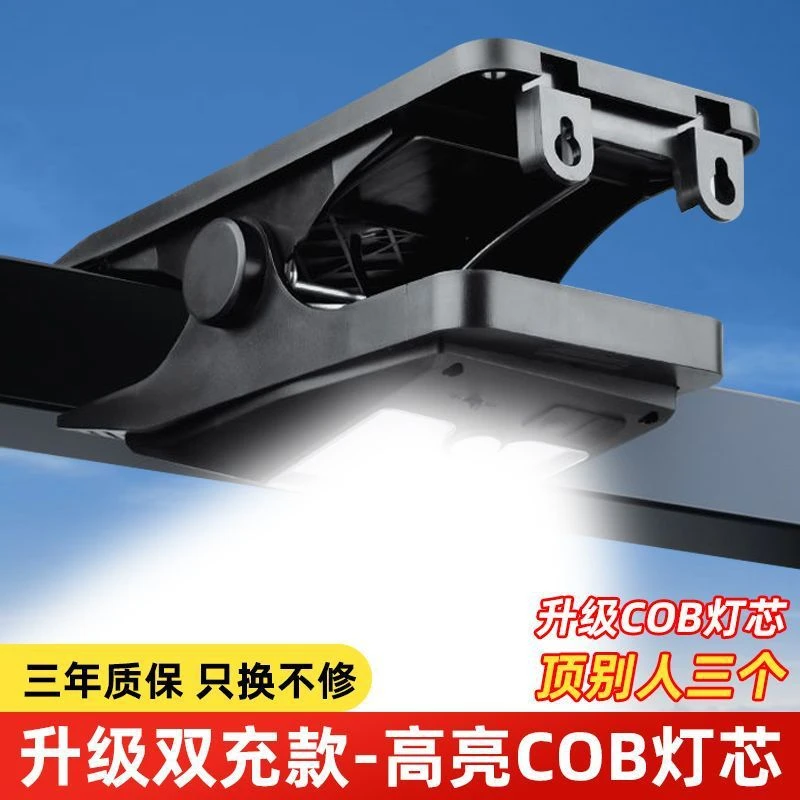 2025年新款太阳能户外照明灯庭院人体感应夹子家用阳台超亮路灯