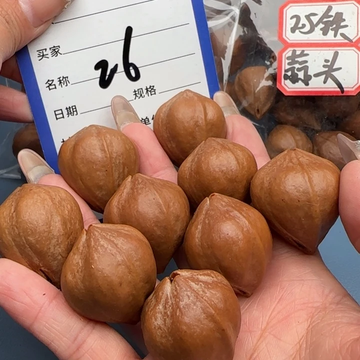 北***辰手串橄榄核橄榄核