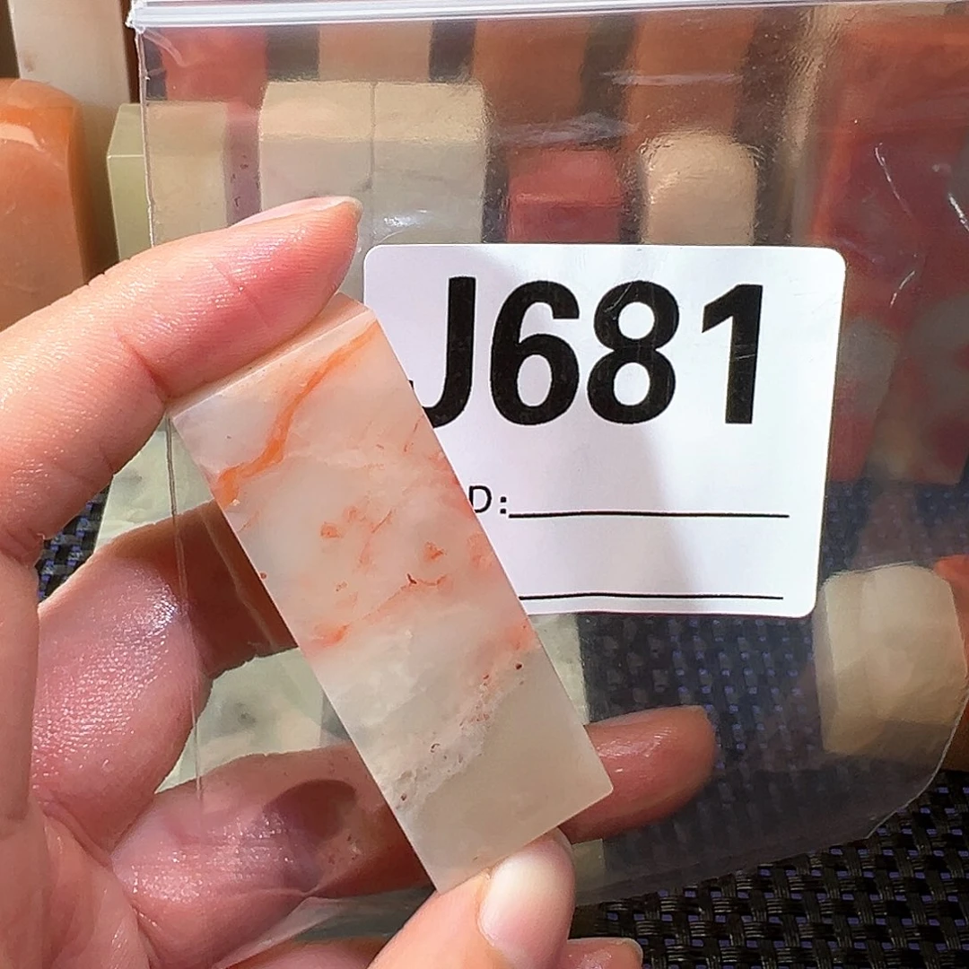 【闪购商品】寿山石印石知*老挝石