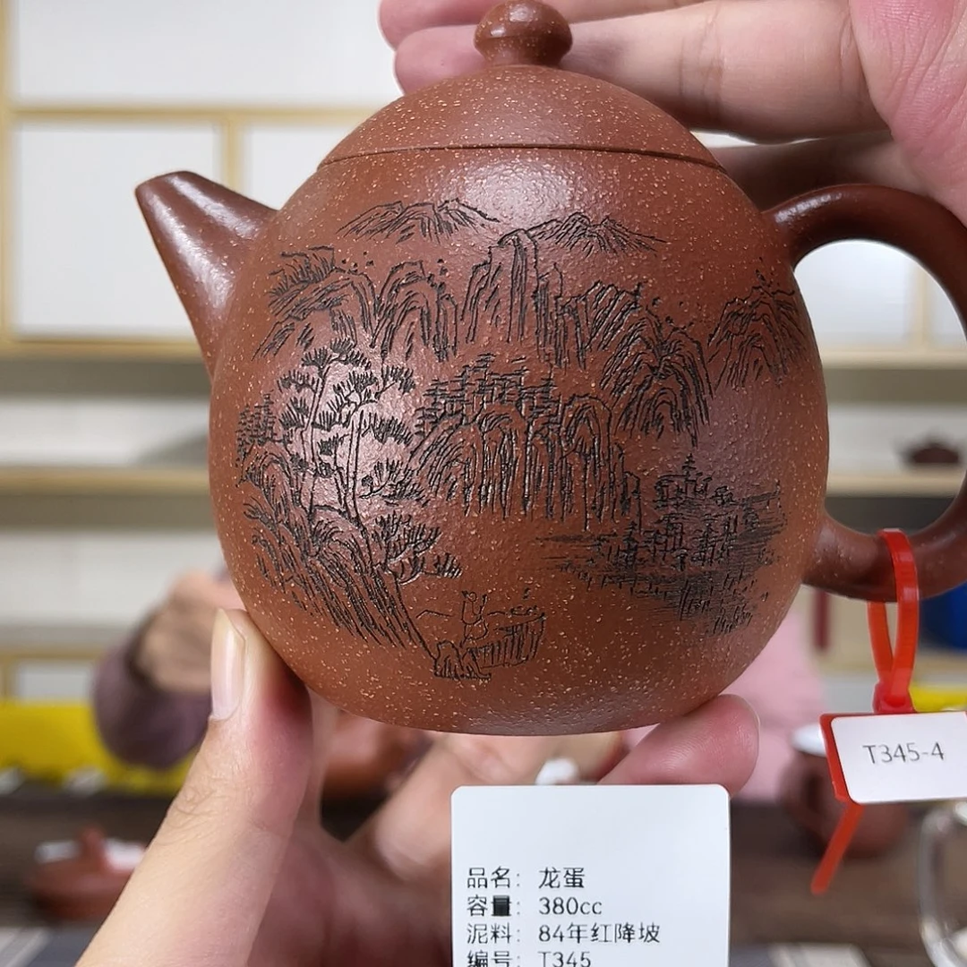 紫砂茶壶紫砂紫砂