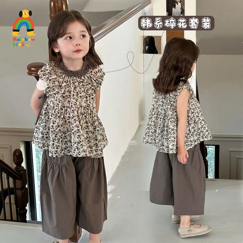 【彩虹家】2025夏款韩系复古潮流套装-88063