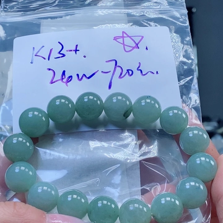定制翡翠未镶嵌拍一发一