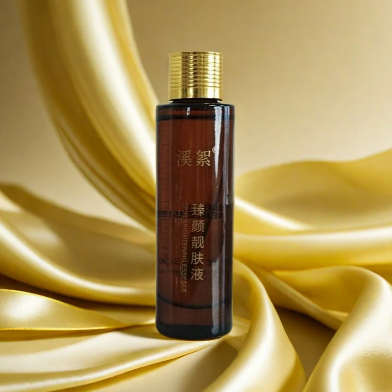 【溪絮】升级版更高靓肤液[浓度更高][成分更稳定]