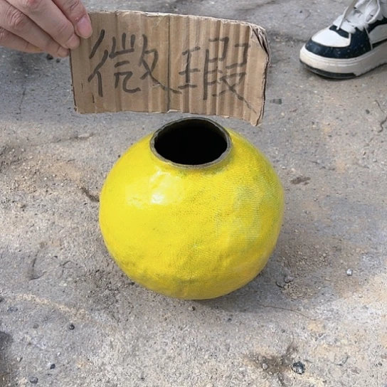 陶瓷微瑕介意勿拍