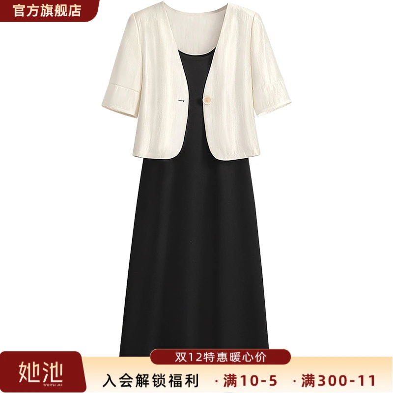 2025夏季新款女装一粒扣外套搭吊带裙两件套时尚套装S52B1403N