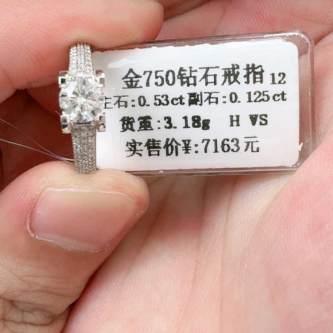 钻石戒指/指环18K金镶嵌