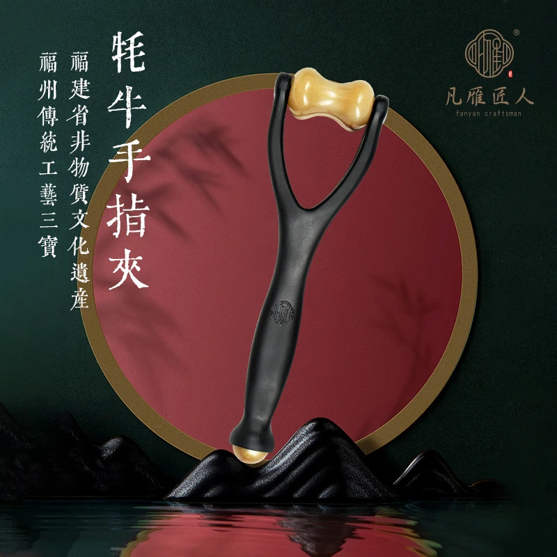 凡雁匠人牦牛手指按摩器滚轮按摩夹手部关节变细变长按摩夹刮手指