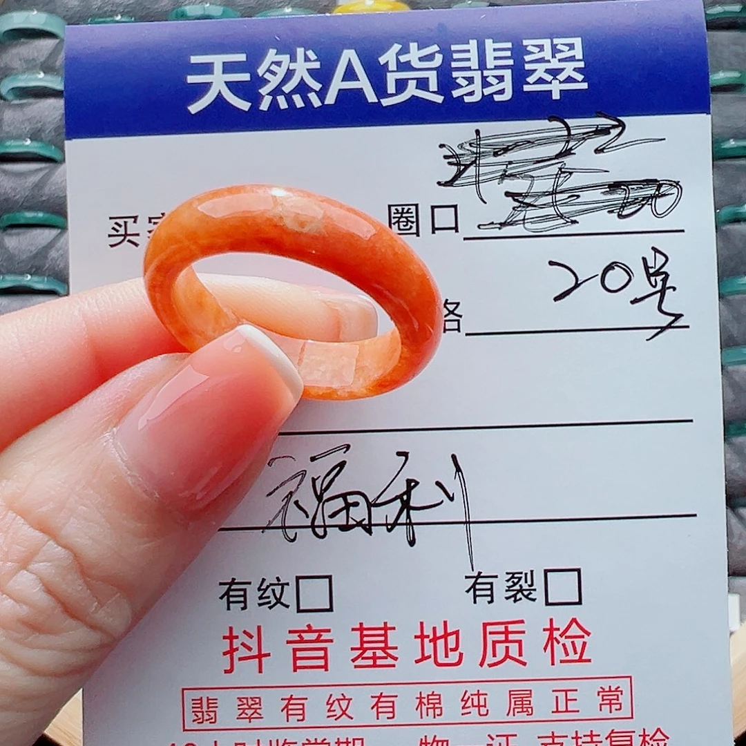 翡翠戒指未镶嵌戒圈