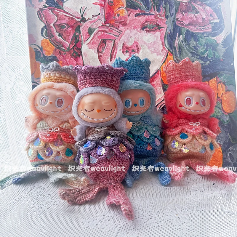 labubu美人鱼钩织套装卡通娃衣钩织套装两件套分体衣