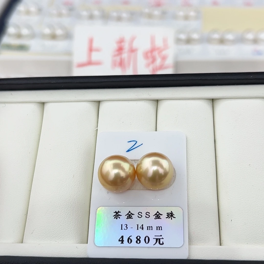 定制海水珍珠未镶嵌裸珠南洋金珠茶金正圆13-14