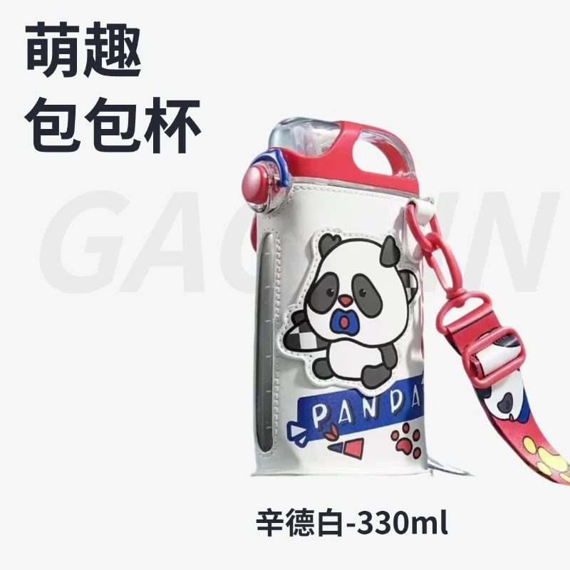 BBC萌趣水杯儿童高颜值学生背带便携卡通吸管水壶300ml