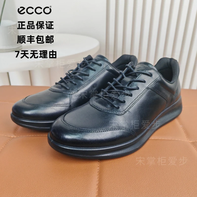 Ecco/爱步雅士休闲商务皮鞋男士黑色皮鞋经典婚鞋减震鞋 207124