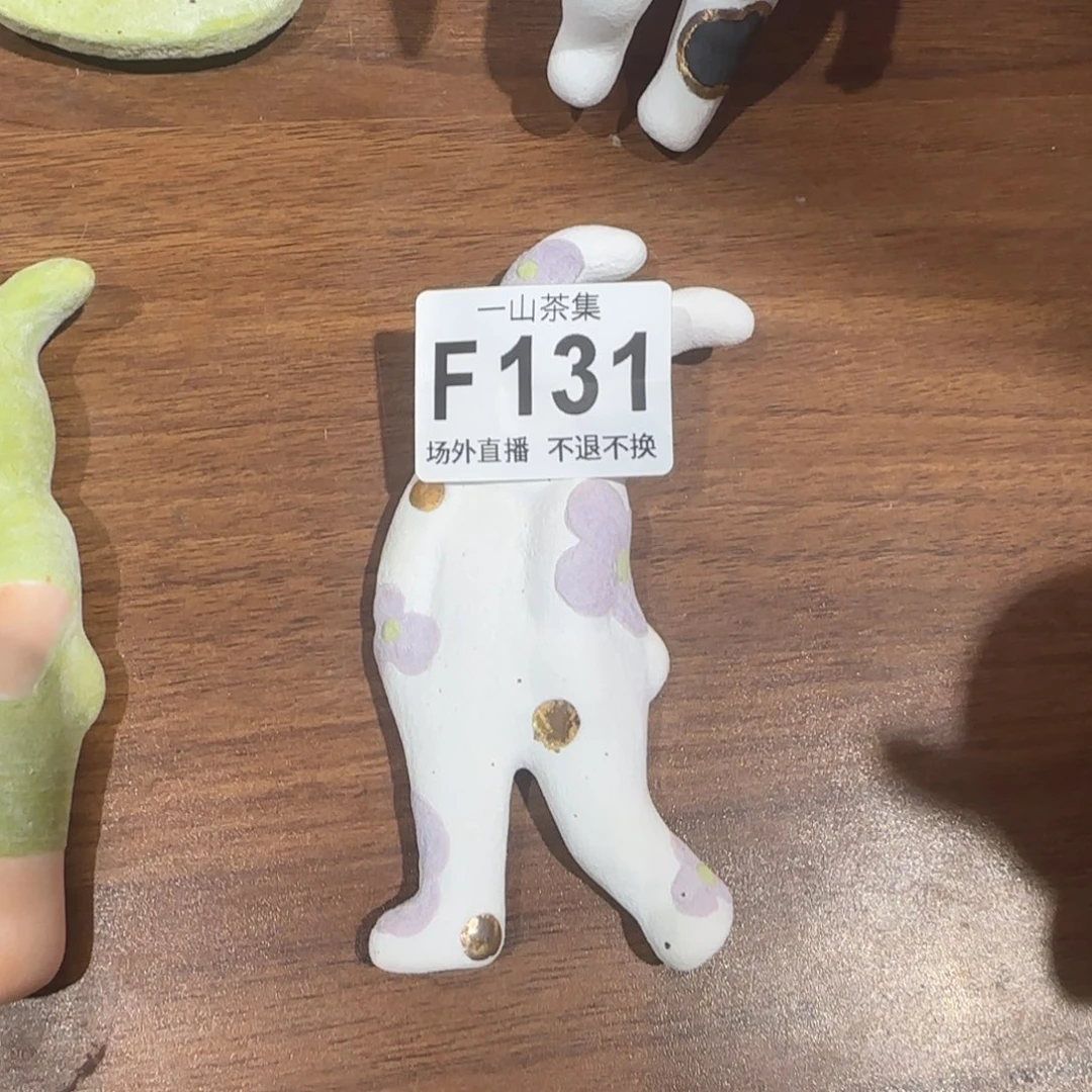 啊***陶瓷陶瓷陶瓷陶瓷