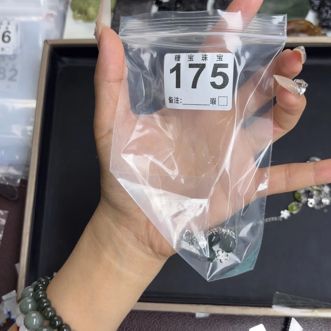 未镶嵌蛇纹石玉手镯小****