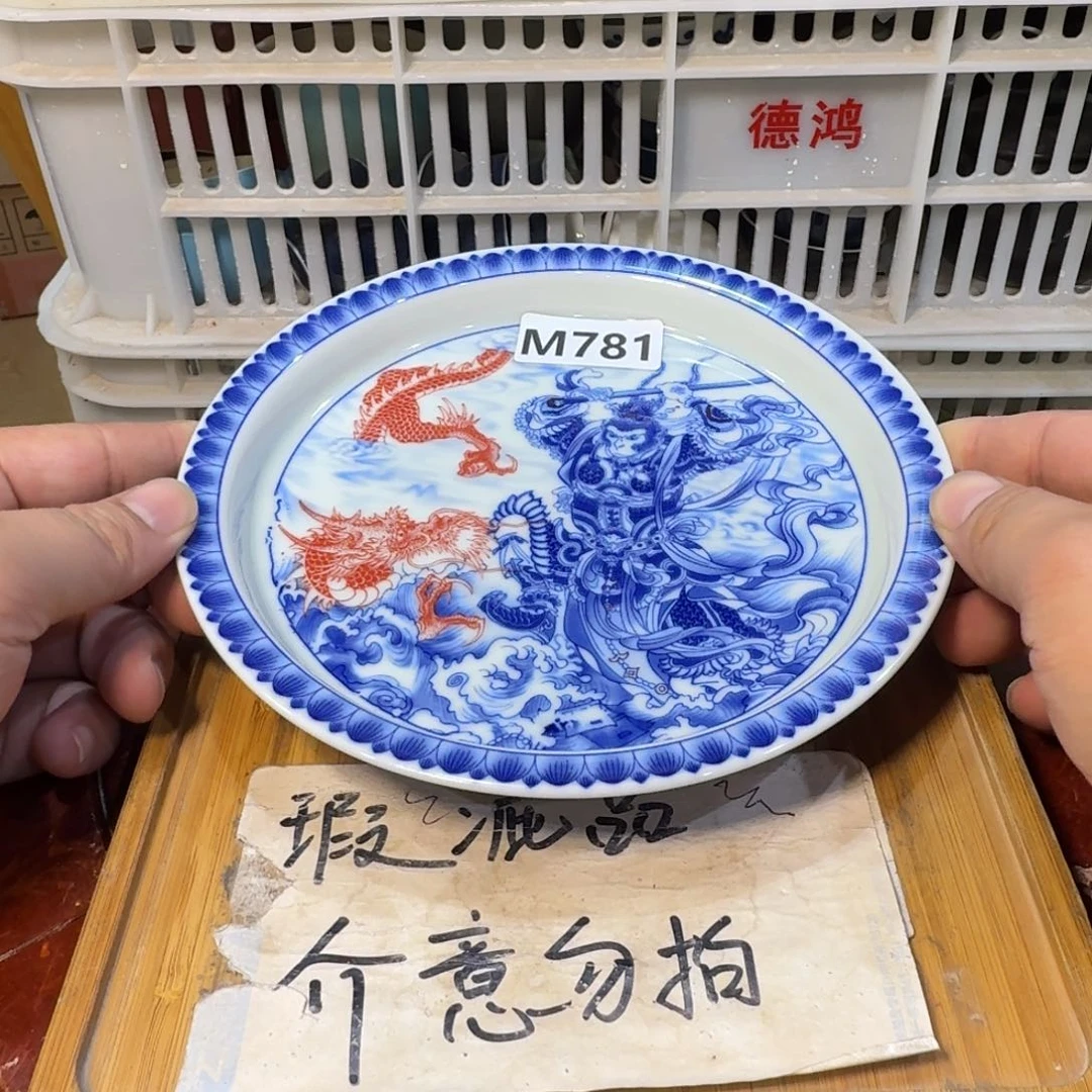 微瑕疵介意勿拍陶瓷器皿E300